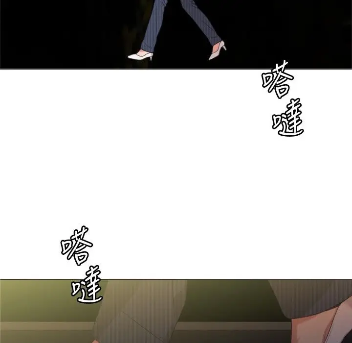 漫画《今天在哪嘞》第4话第5张图