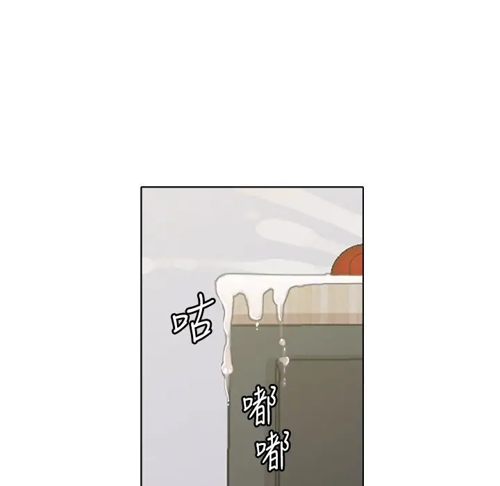 漫画《今天在哪嘞》第4话第53张图