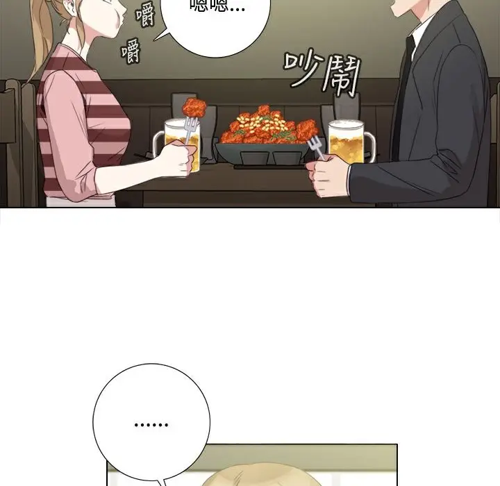 漫画《今天在哪嘞》第4话第62张图