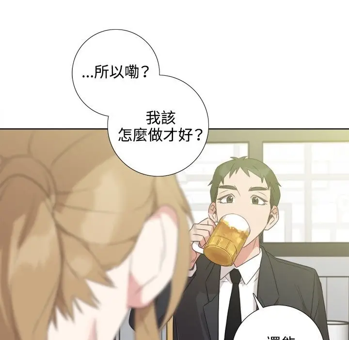 漫画《今天在哪嘞》第4话第65张图