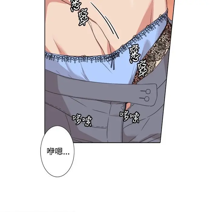 漫画《今天在哪嘞》第4话第90张图