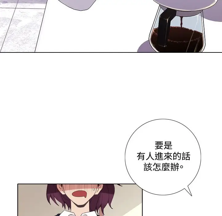 漫画《今天在哪嘞》第5话第10张图