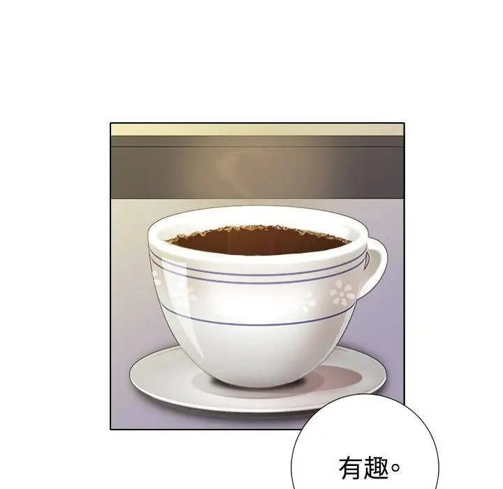 漫画《今天在哪嘞》第5话第32张图