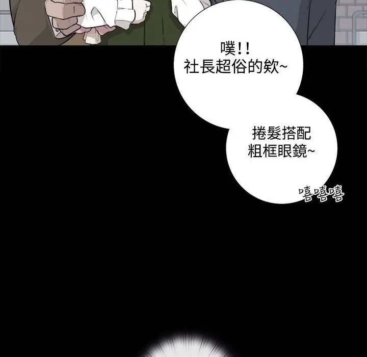 漫画《今天在哪嘞》第5话第49张图