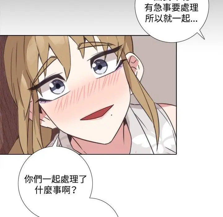 漫画《今天在哪嘞》第5话第51张图