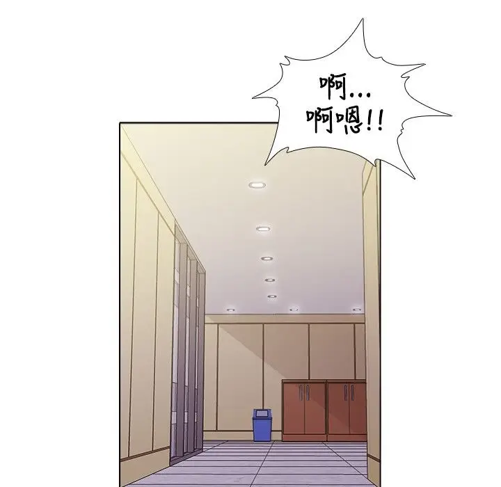 漫画《今天在哪嘞》第5话第55张图