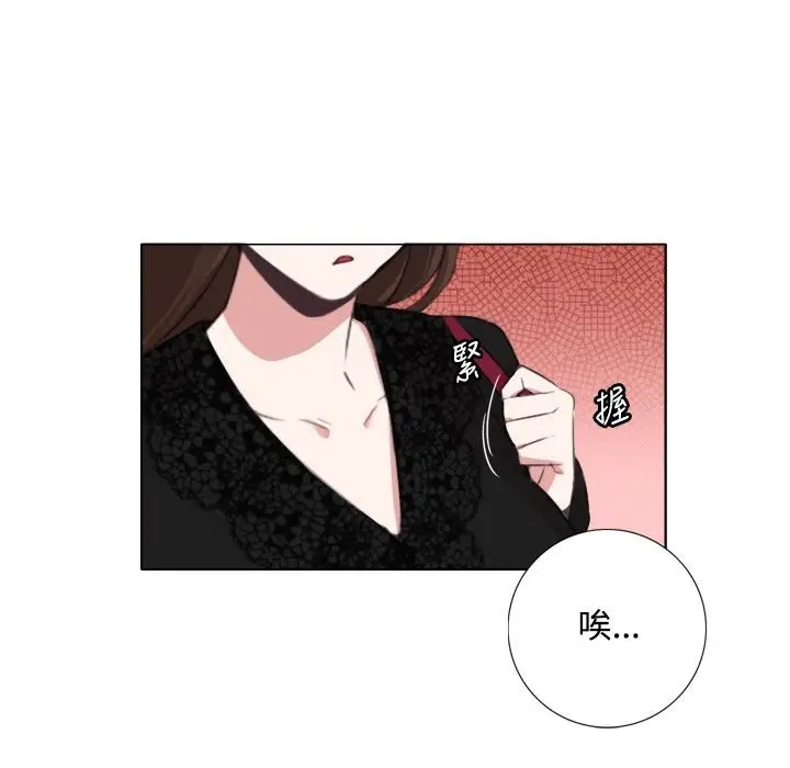 漫画《今天在哪嘞》第5话第64张图