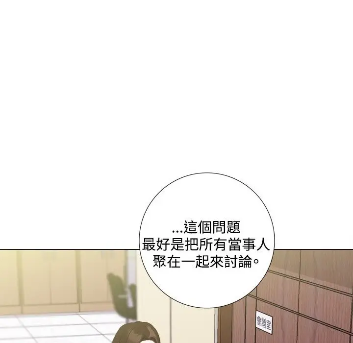 漫画《今天在哪嘞》第5话第65张图