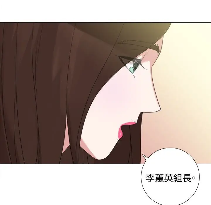 漫画《今天在哪嘞》第5话第7张图