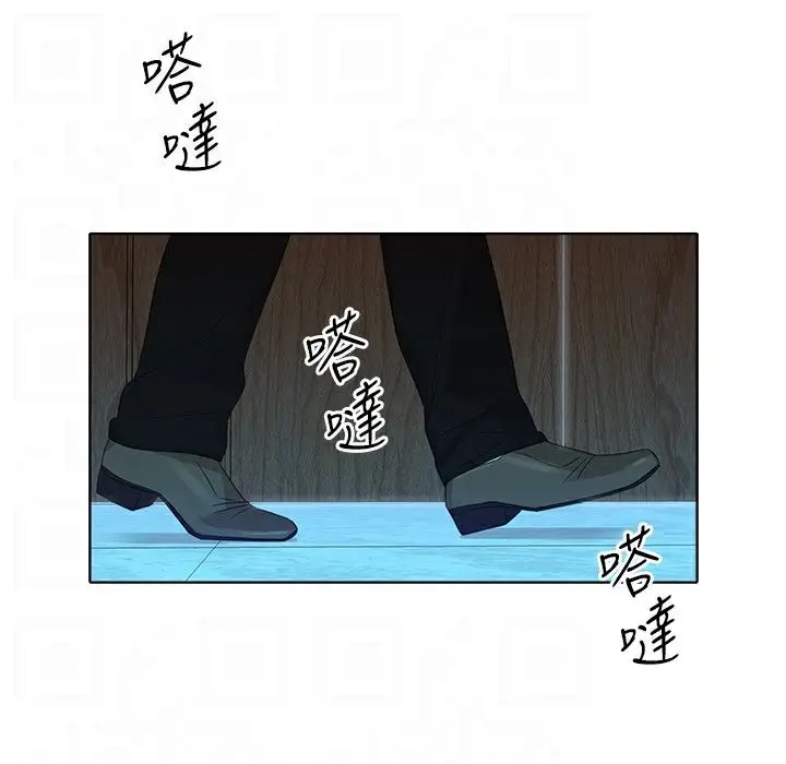 漫画《今天在哪嘞》第5话第76张图