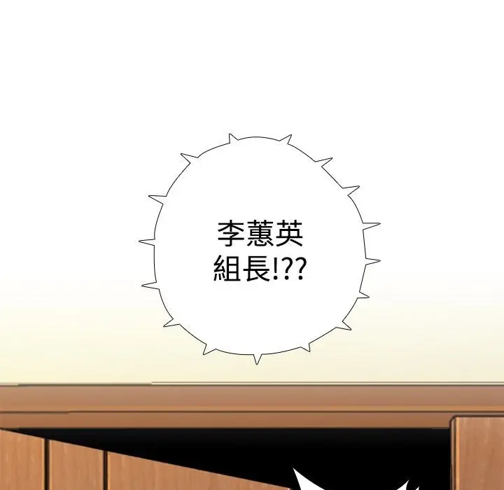 漫画《今天在哪嘞》第6话第13张图