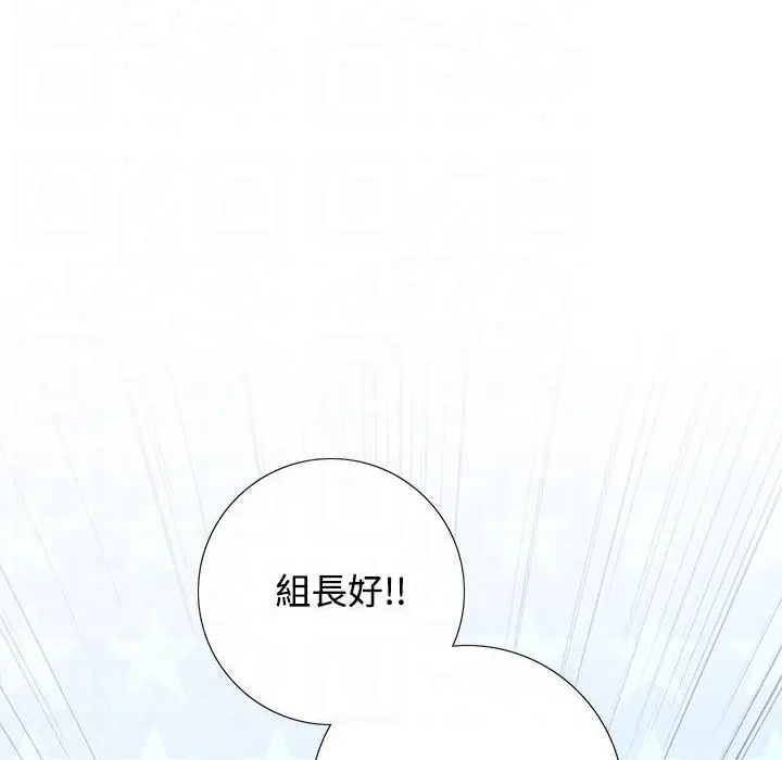 漫画《今天在哪嘞》第6话第21张图