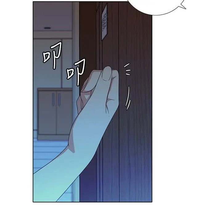漫画《今天在哪嘞》第6话第3张图