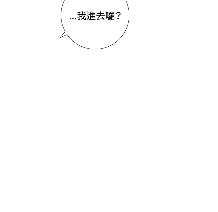 漫画《今天在哪嘞》第6话第6张图
