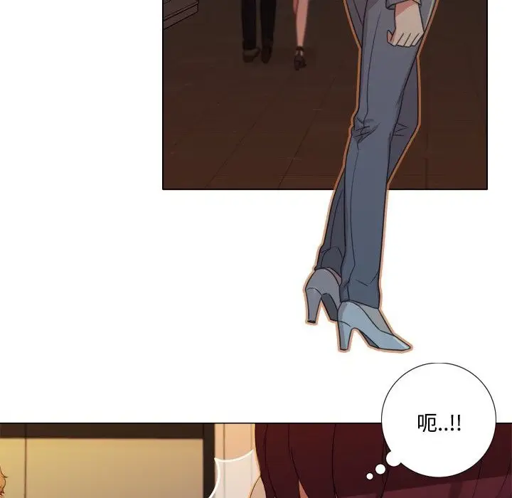 漫画《今天在哪嘞》第6话第81张图
