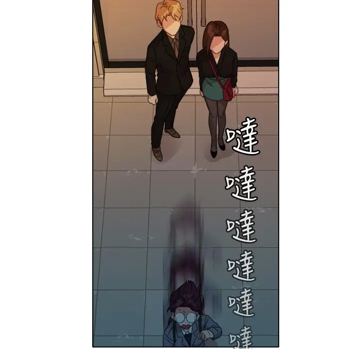 漫画《今天在哪嘞》第6话第83张图