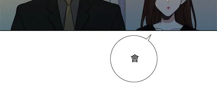 漫画《今天在哪嘞》第6话第86张图