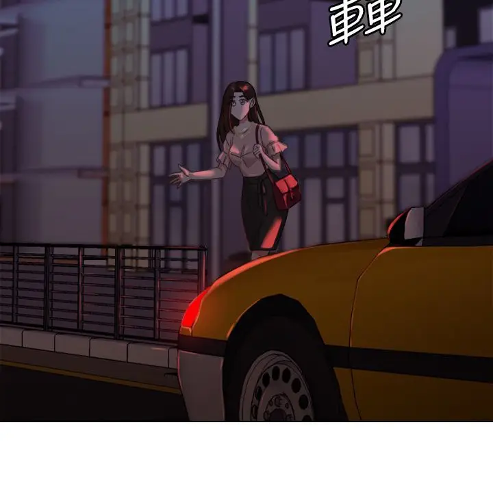 漫画《今天在哪嘞》第7话第101张图