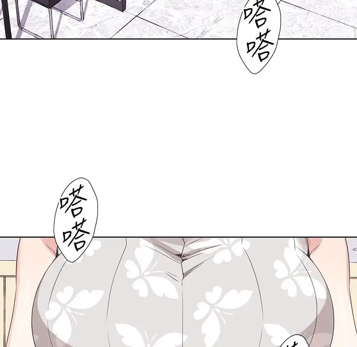 漫画《今天在哪嘞》第7话第13张图