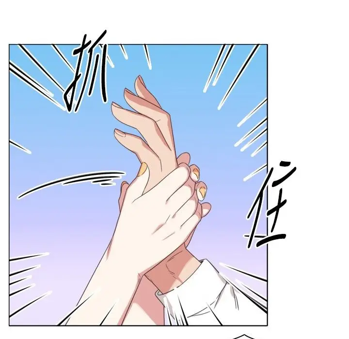 漫画《今天在哪嘞》第7话第28张图