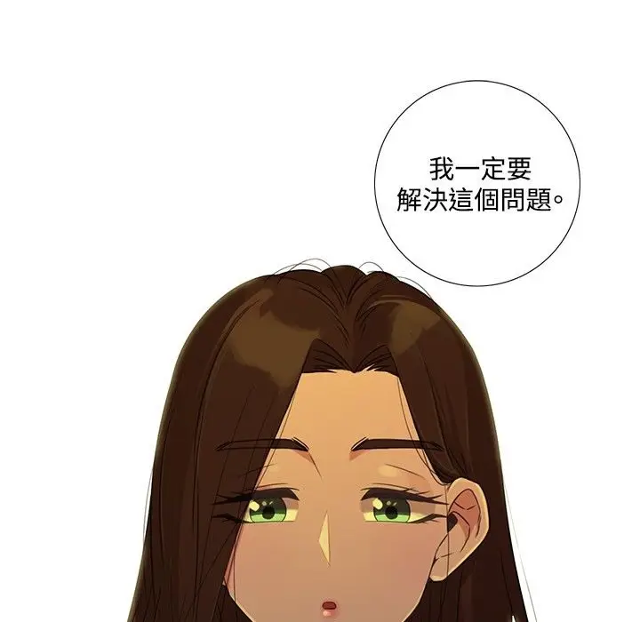 漫画《今天在哪嘞》第7话第3张图
