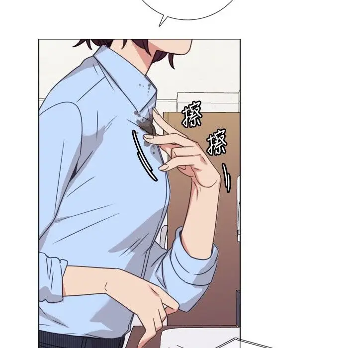 漫画《今天在哪嘞》第7话第36张图