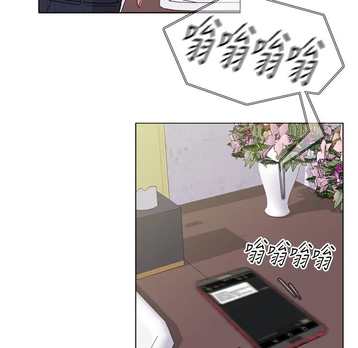 漫画《今天在哪嘞》第7话第37张图