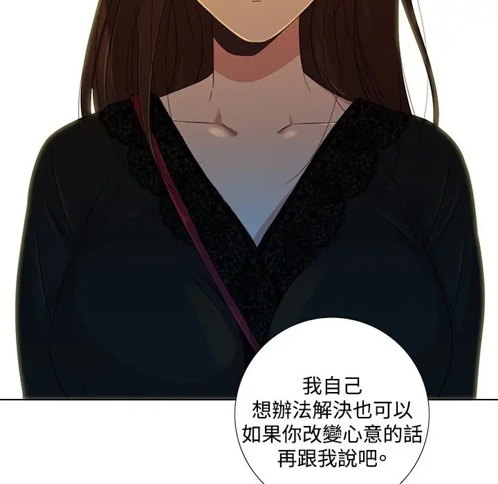 漫画《今天在哪嘞》第7话第4张图