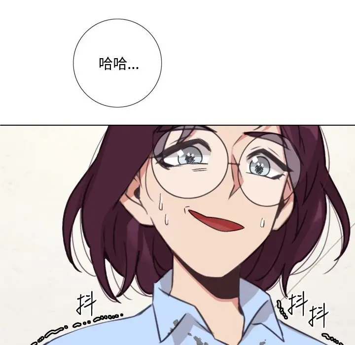 漫画《今天在哪嘞》第7话第42张图