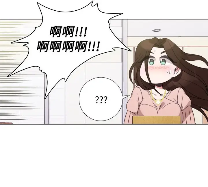 漫画《今天在哪嘞》第7话第53张图