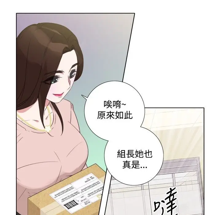 漫画《今天在哪嘞》第7话第54张图