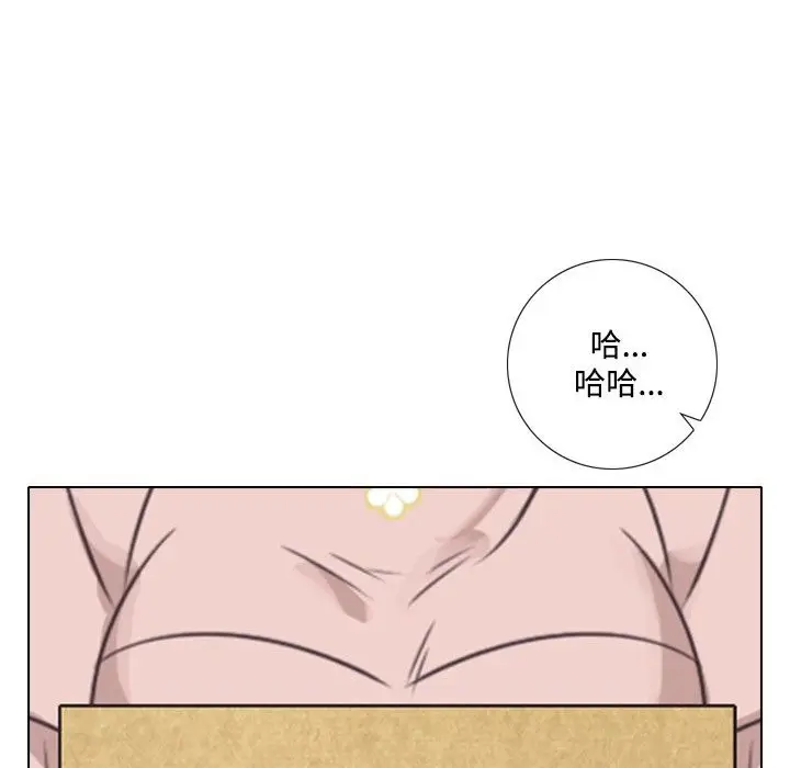 漫画《今天在哪嘞》第7话第59张图