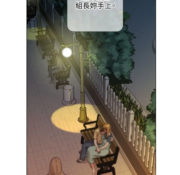 漫画《今天在哪嘞》第7话第6张图