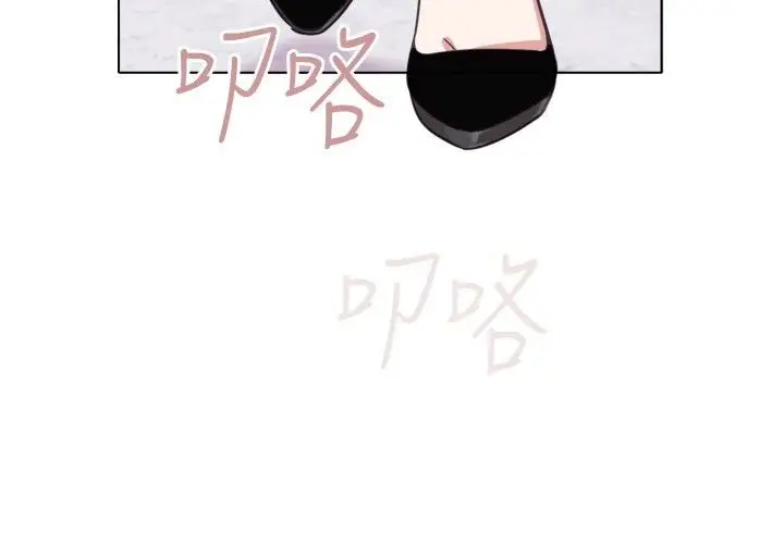 漫画《今天在哪嘞》第7话第67张图