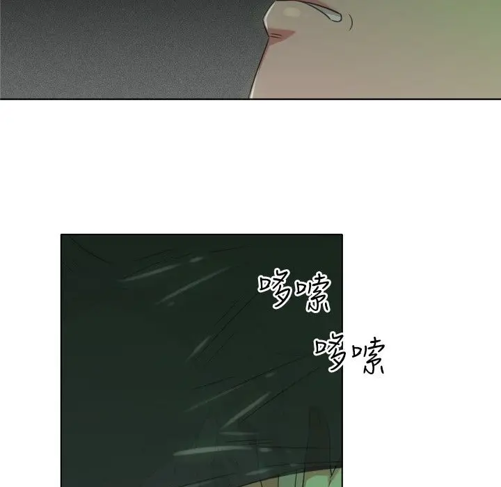 漫画《今天在哪嘞》第7话第78张图