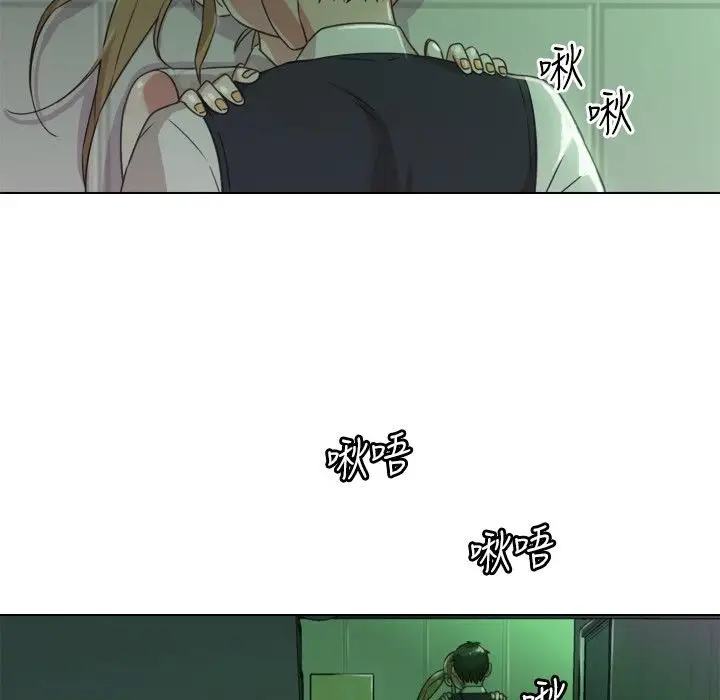 漫画《今天在哪嘞》第7话第89张图