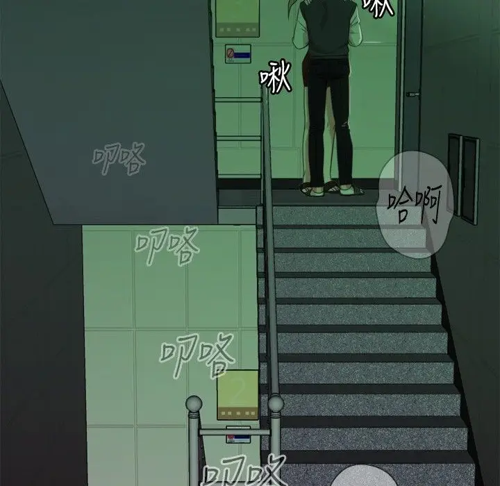 漫画《今天在哪嘞》第7话第90张图