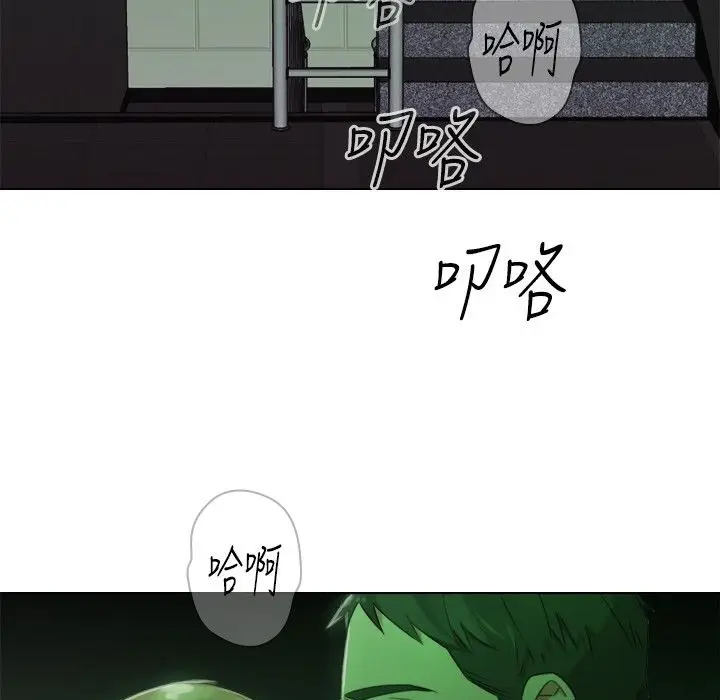 漫画《今天在哪嘞》第7话第91张图