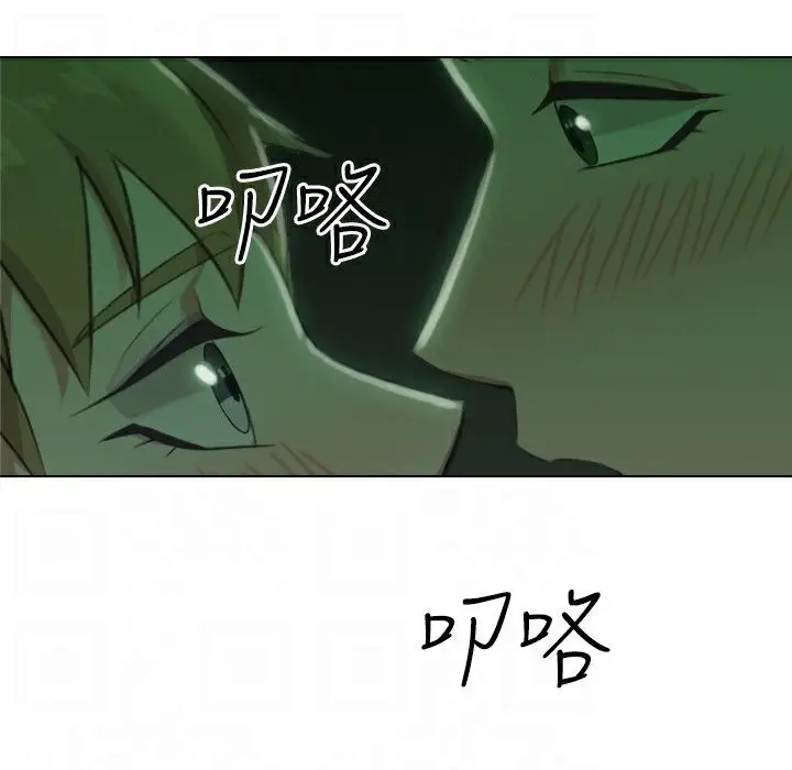 漫画《今天在哪嘞》第7话第93张图