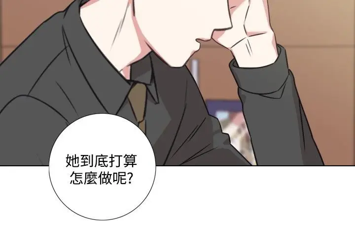 漫画《今天在哪嘞》第7话第99张图
