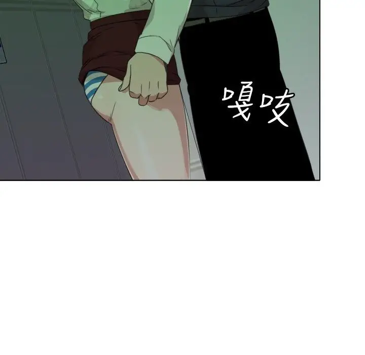 漫画《今天在哪嘞》第8话第12张图