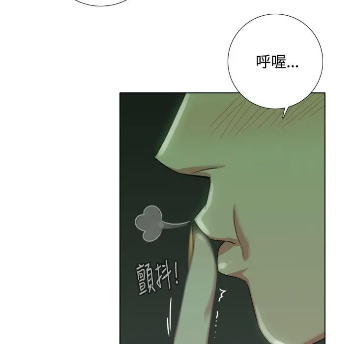 漫画《今天在哪嘞》第8话第15张图