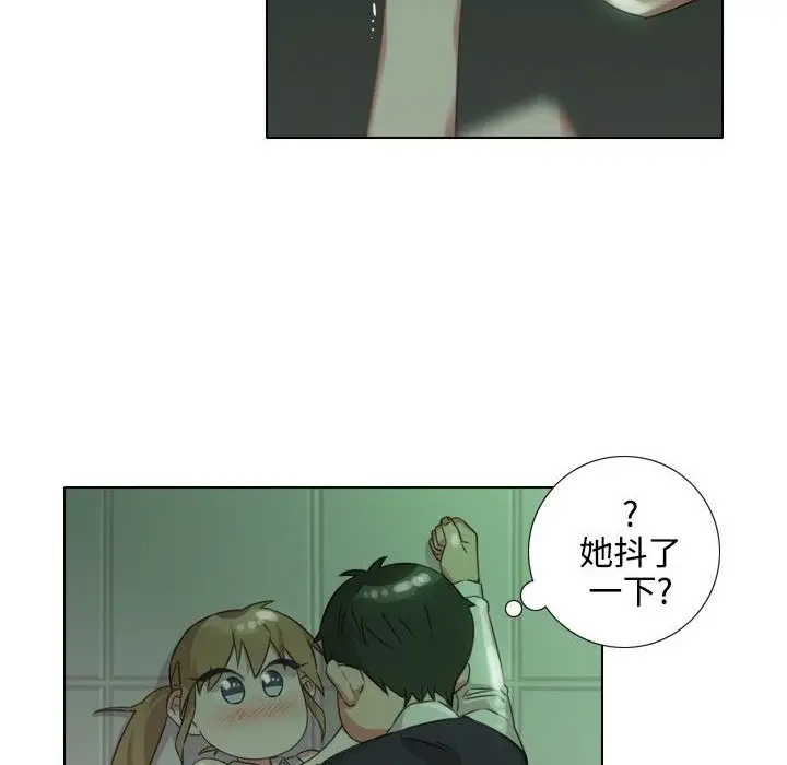 漫画《今天在哪嘞》第8话第16张图