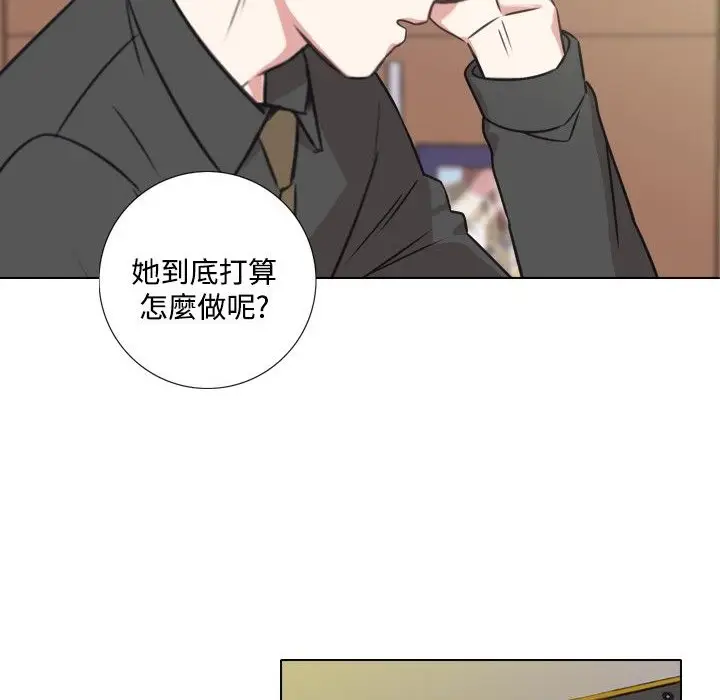 漫画《今天在哪嘞》第8话第2张图