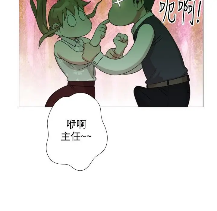 漫画《今天在哪嘞》第8话第21张图
