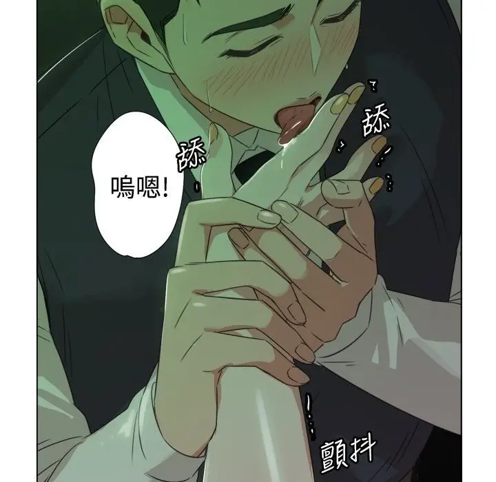 漫画《今天在哪嘞》第8话第23张图