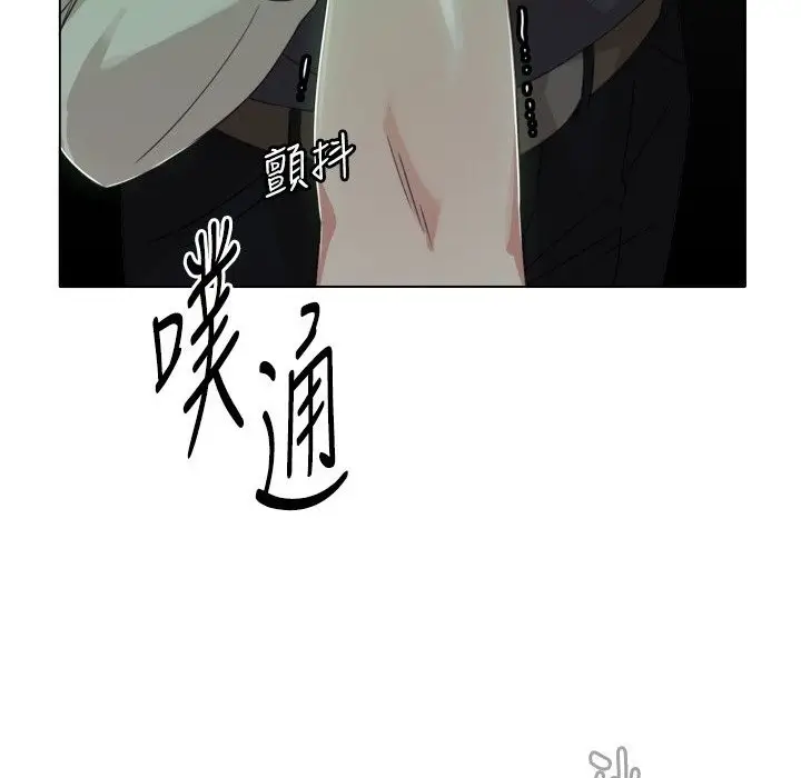 漫画《今天在哪嘞》第8话第24张图