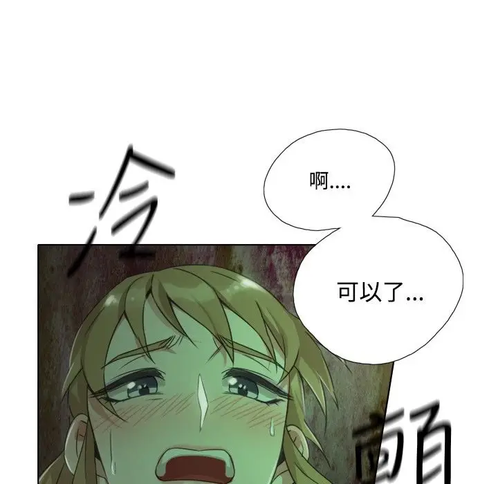 漫画《今天在哪嘞》第8话第27张图