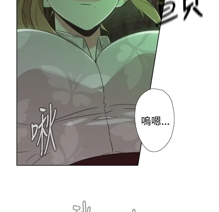 漫画《今天在哪嘞》第8话第28张图