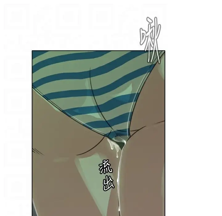 漫画《今天在哪嘞》第8话第33张图